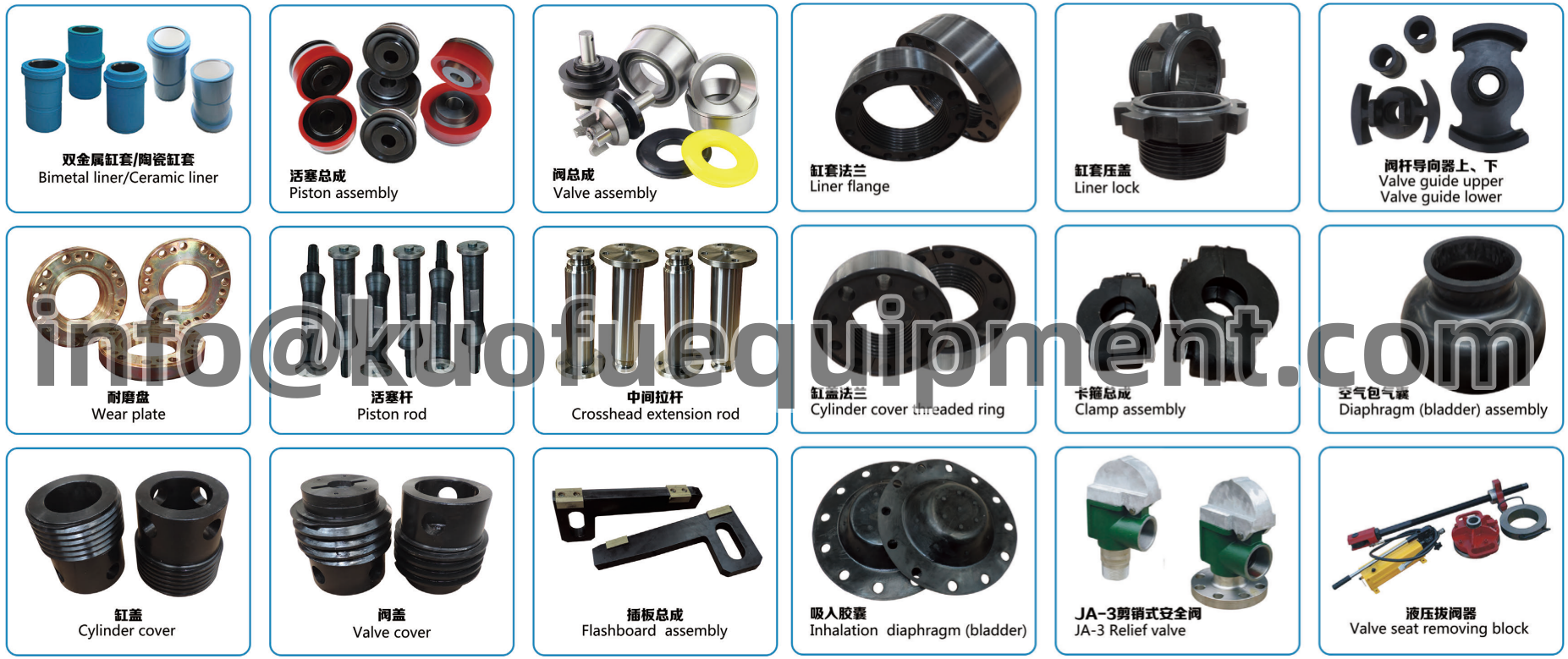drilling mud pump parts